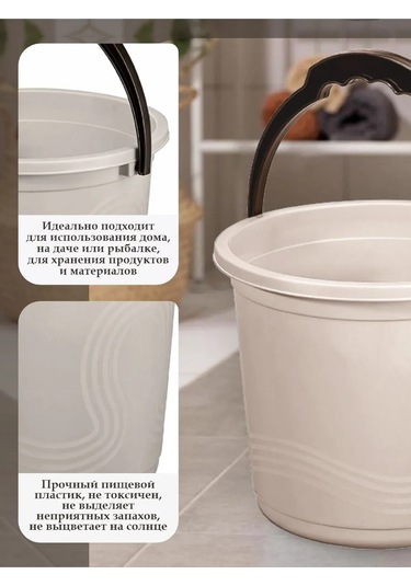 Elfplast 7 Litrelik Temizlik Kova Seti, 2'li Paket 432814996