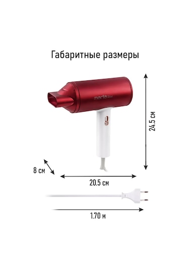 Marta İyonlu Seyahat Saç Kurutma Makinesi 2500w 196302602