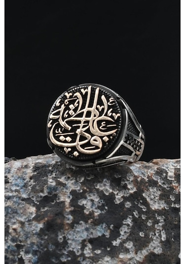 Hz Ali Ve Fatıma Yazlı 925 Ayar Gümüş Yüzük 902043 Gümüş