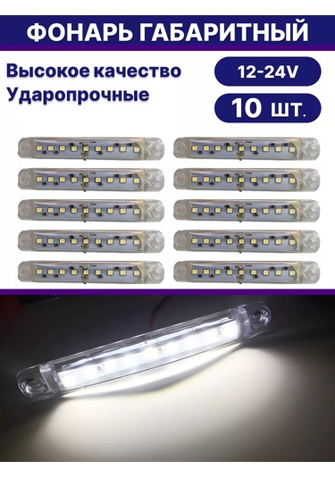 Autoglow Signal Lambaları İçin 10 Adet Fener 241635966