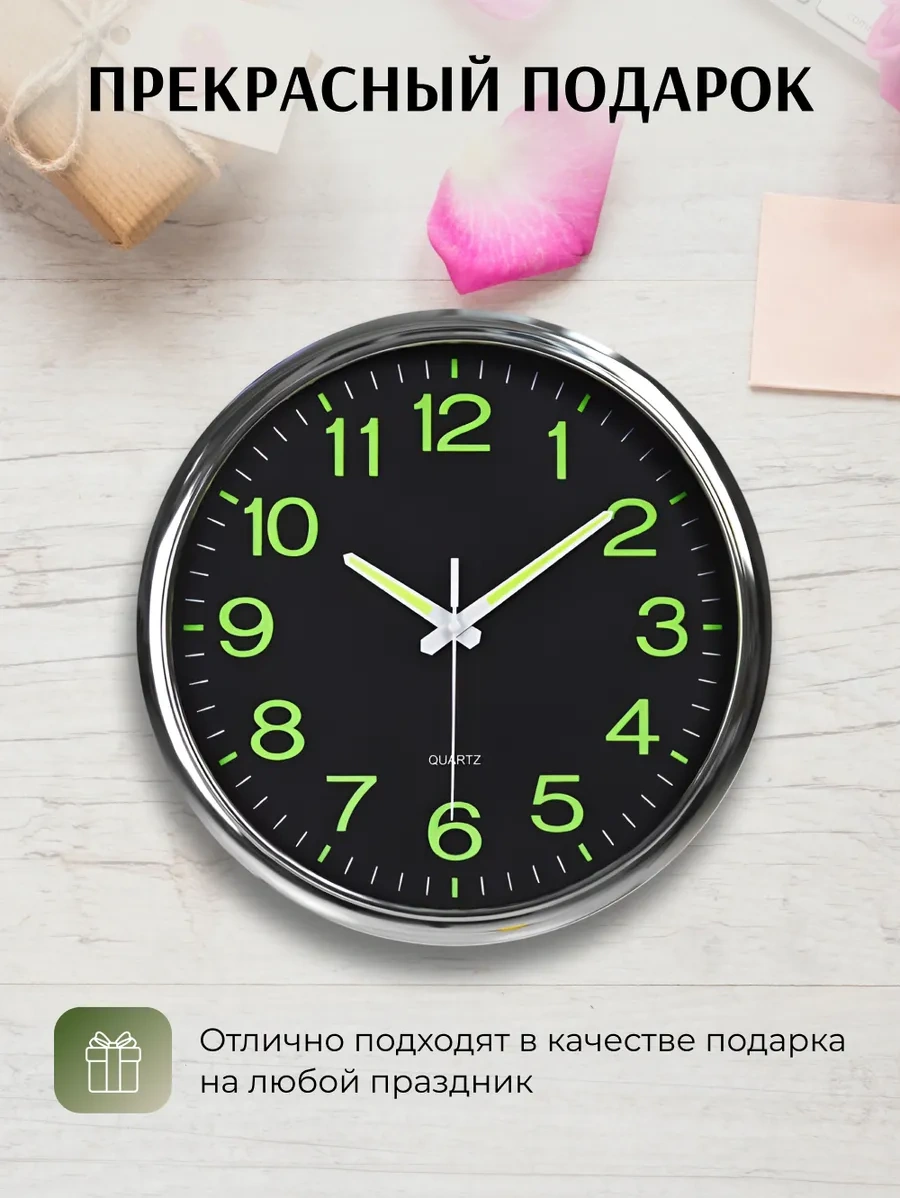 Casy Market Duvara Asılabilir Sessiz Işık Saçan Karanlıkta Parlayan 30 Cm Saat 405652607 Siyah