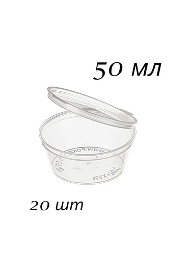 Clever Paper Şeffaf Plastik Sos Kabı, 20 Adet 64666431 Diğer