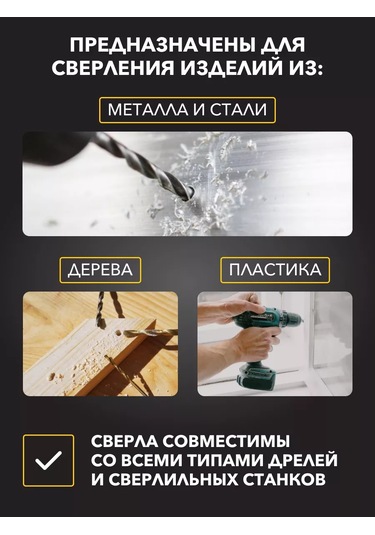 Kranz 13 Parça Metal Matkap Ucu Seti 1,5 6,5mm Hss 215243061