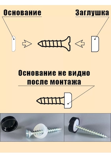 Metallomaster Beyaz Vida Kapakları Plastik 20 Adet. 138043351 Beyaz