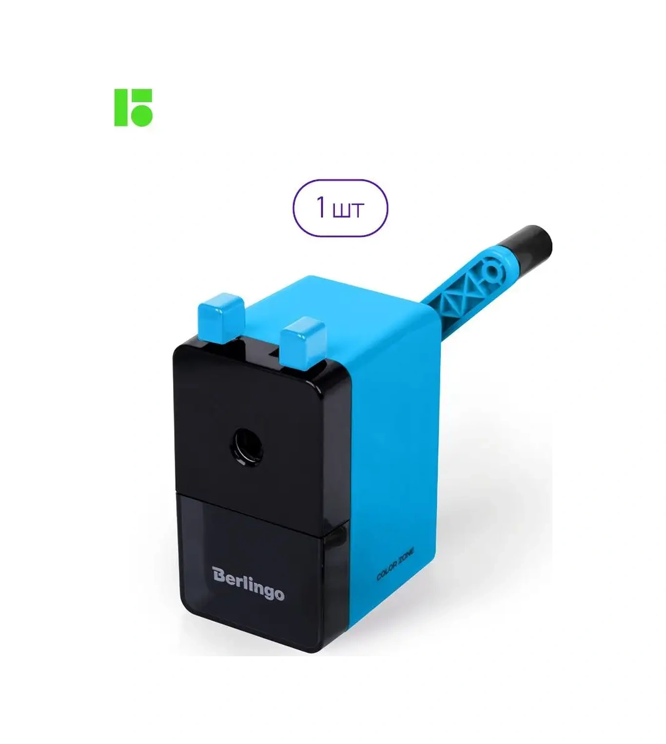 Berlingo Okul İçin Kurşun Kalemler İçin Mekanik Kırtasiye Kalemtıraşı 42564462