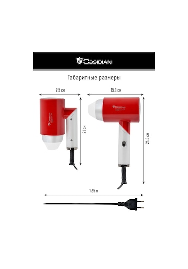 Obsıdıan 1800w, İyon Saç Kurutma Makinesi Başlıklı 157326241