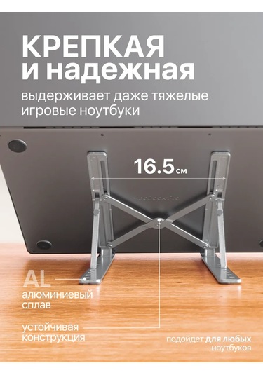 Caspershop Katlanabilir Soğutmalı Dizüstü Bilgisayar Standı 145846984