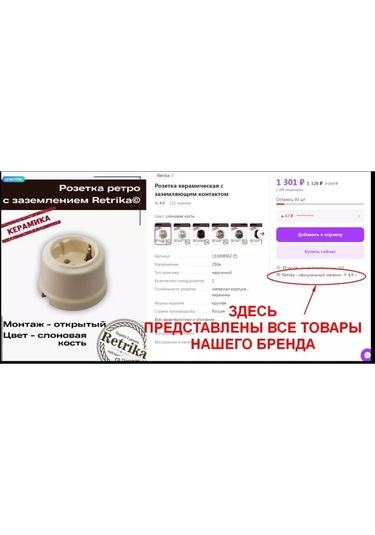 Retrika Kolonya Serisi Retro Seramik Çift Anahtarlı Anahtar 139261376