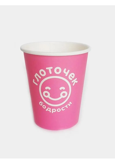 Fiesta Kağıt Bardaklar Tek Kullanımlık 250 Ml 50 Adet 160051810 100 adet