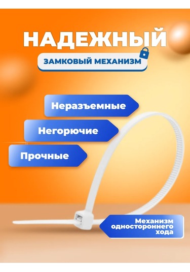 Kronus Naylon Plastik Kablo Bağı Kelepçesi 300x3,6, 100 Adet. 338339041