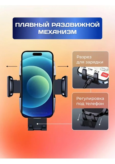 Technoroom Otomobil İçin Izgara, Havalandırma Klementistı Telefon Tutucu 239188371 Siyah
