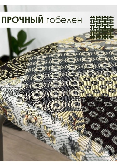 Iv-trik-stail Kare Lastikli Goblen Tabure Yastığı 32x32 183964620 Siyah