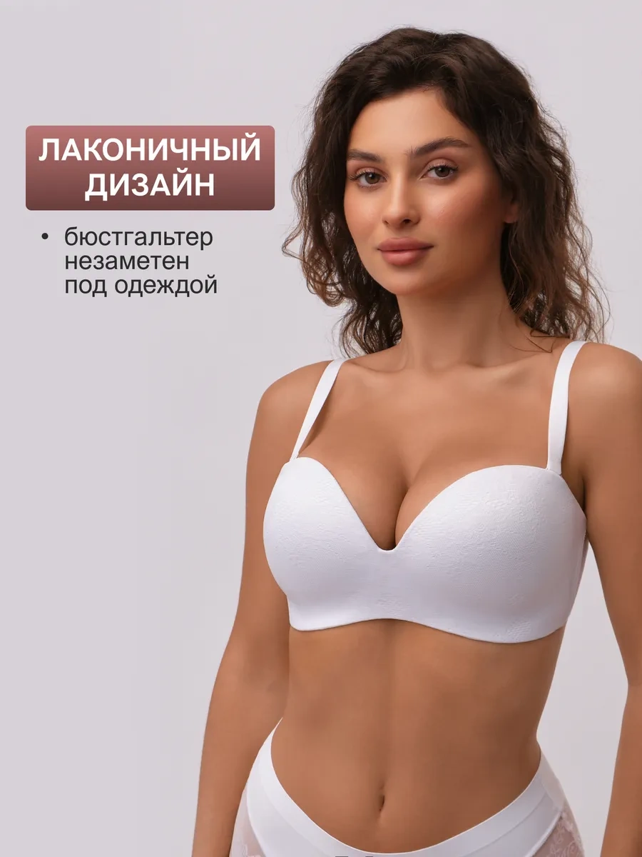 Oıro Dantelli Sık Destekli Balkonet Sütyen 482201986 Beyaz