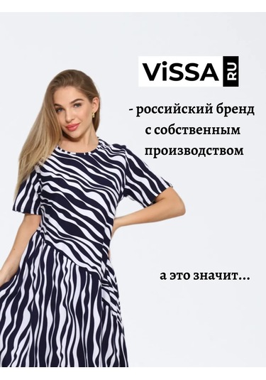 Vissa Sonbahar Ev Elbisesi, Büyük Beden Yılbaşı 231099787