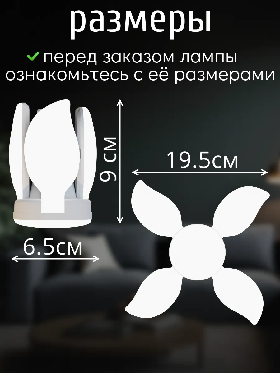 Lubimyj Svet Mutfak İçin Tavan Tipi Led Avize. 163754664 Beyaz