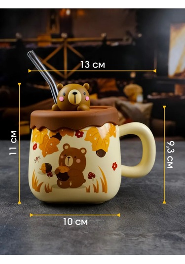 Repast Kapaklı Ve Pipetli Bardak Ayıcık 380 Ml 313628731 Bej