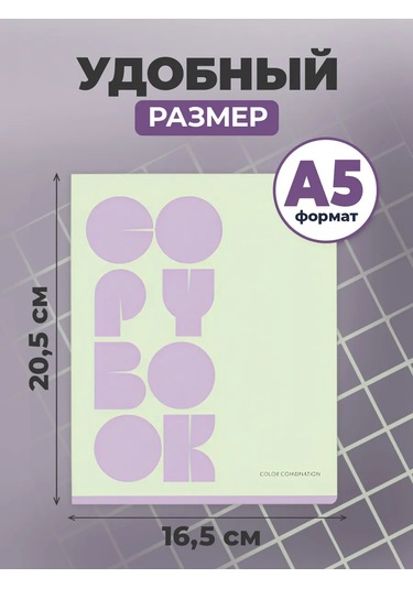 Bg 96 Sayfalı Kareli Defter, 4'lü Set A5 209888737