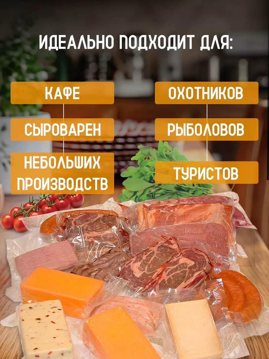 Hongtal Group Vakumlama İçin Oluklu Poşetler 100 Adet 223483376