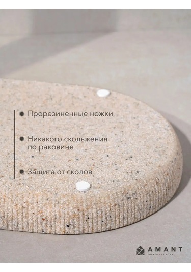 Amant Yo Seti, Aksesuarlar, Seramik, Tepsi 169176966 Açık Gri