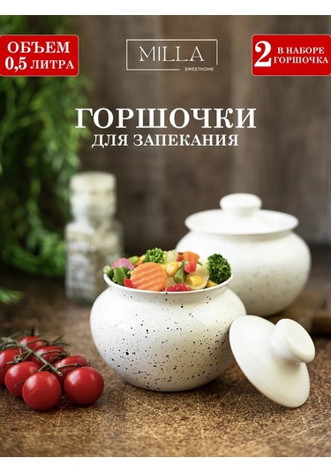 Milla Sweethome 2 Adet Fırın Kabı 430147814 Beyaz