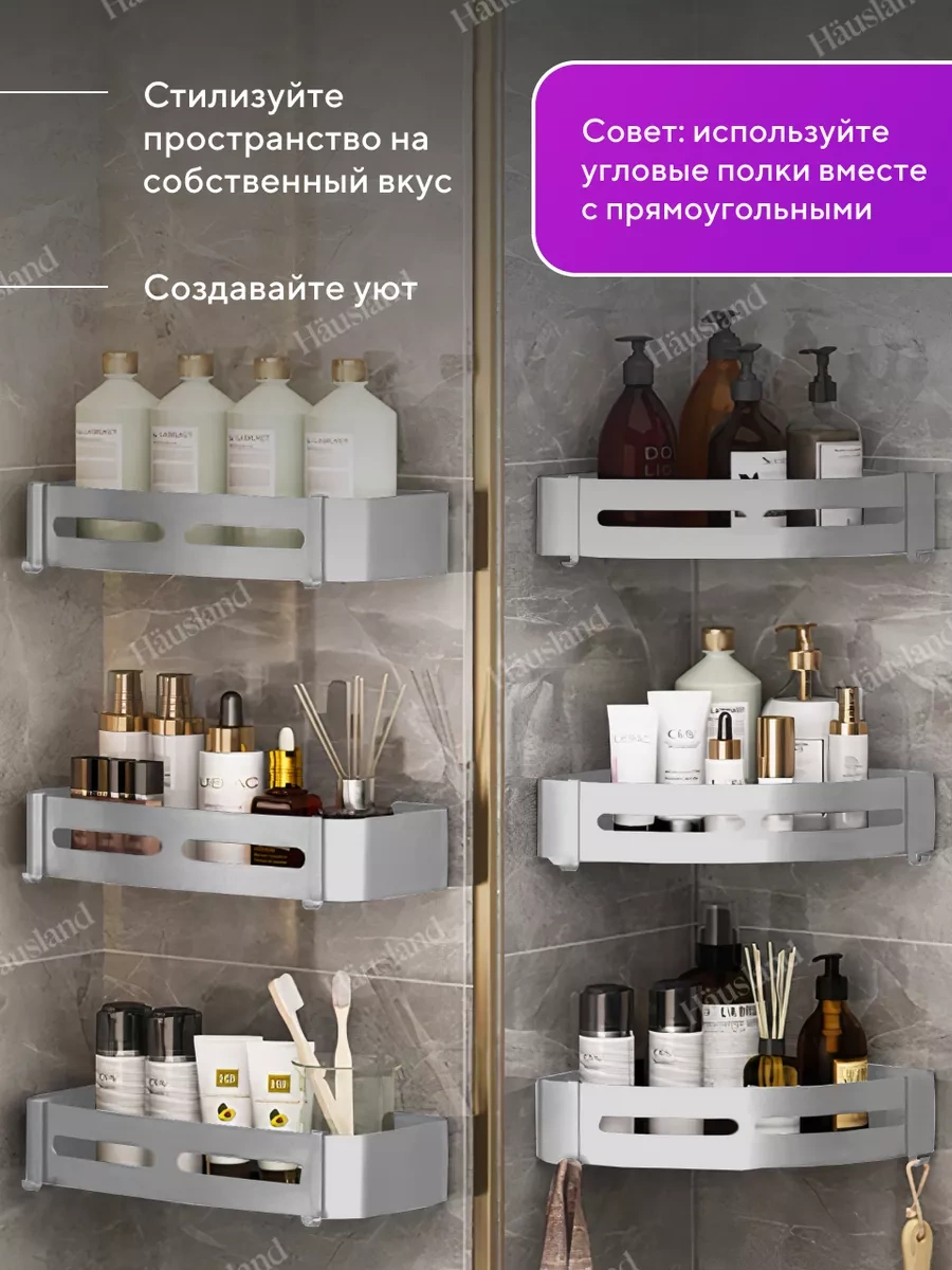 Hausland Duvara Monte Edilebilen Ve Delmeye Gerek Olmayan, Düz Askılı Banyo Rafı, 3 Adet 66385410 Gri