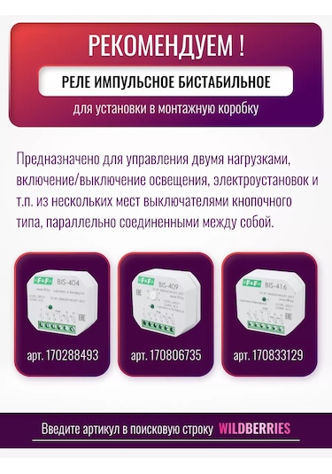 Tdmelectric Ağaç İçin Harici Dağıtım Montaj Kutusu 80x80x50 134418818