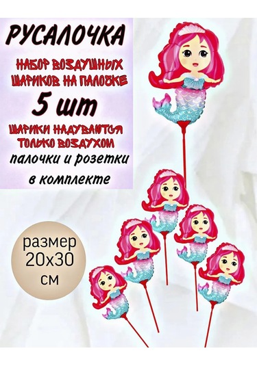 Super Prazdnik Siyah Toplu İnek Çubuklu Pabuç Yazılık 5 Adet 436800103 PEMBE