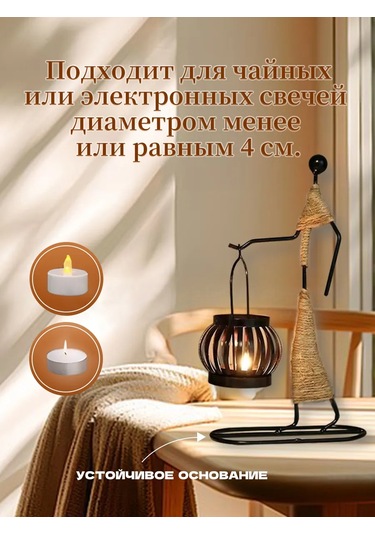 Pabk Çay Mumları İçin Metal Figür Mumluk 193576808 Diğer