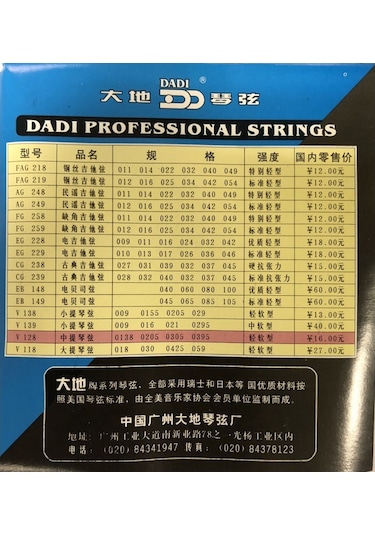Dadi V128 Viyola Tel Seti-Tam Takım Viyola Tel Seti