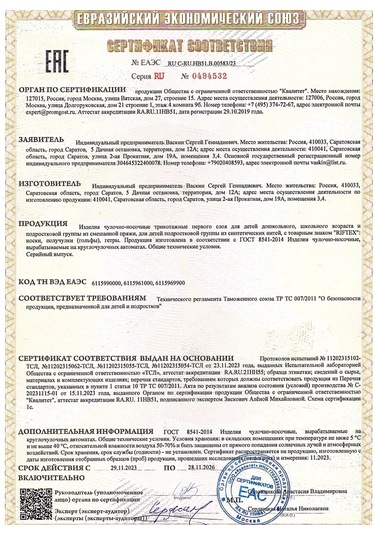 Rıftex Genç Çorapları Seti 201352020 Pembe