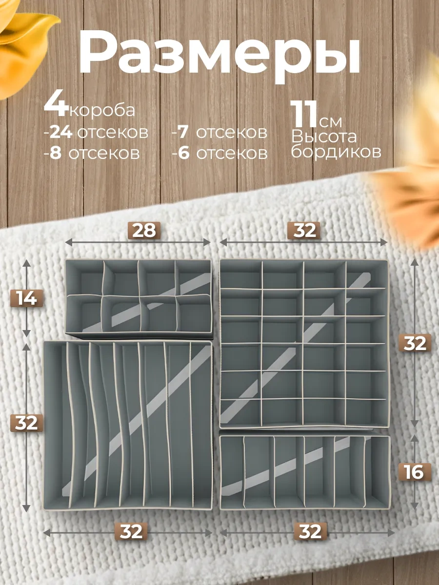 Yaostore Çamaşır Ve Hava Organizatörü 4 Parça Takım 263472161 Gri