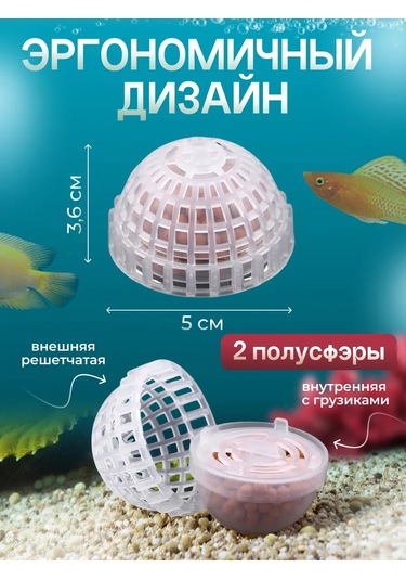 Vse Fish Yarımküre - Yosun İçin Akvaryum Tüneli 421837227