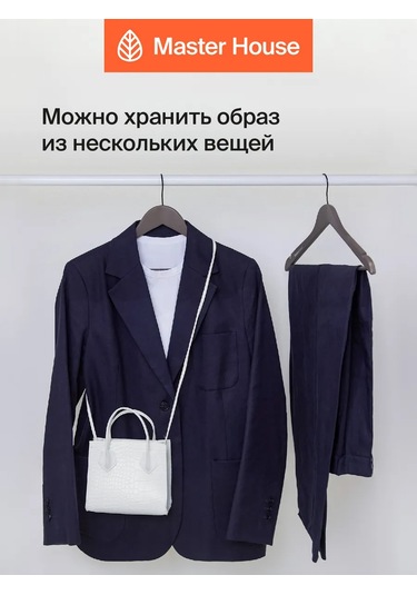 Master House Ahşap Askılar 178101502 Gri-kahverengi