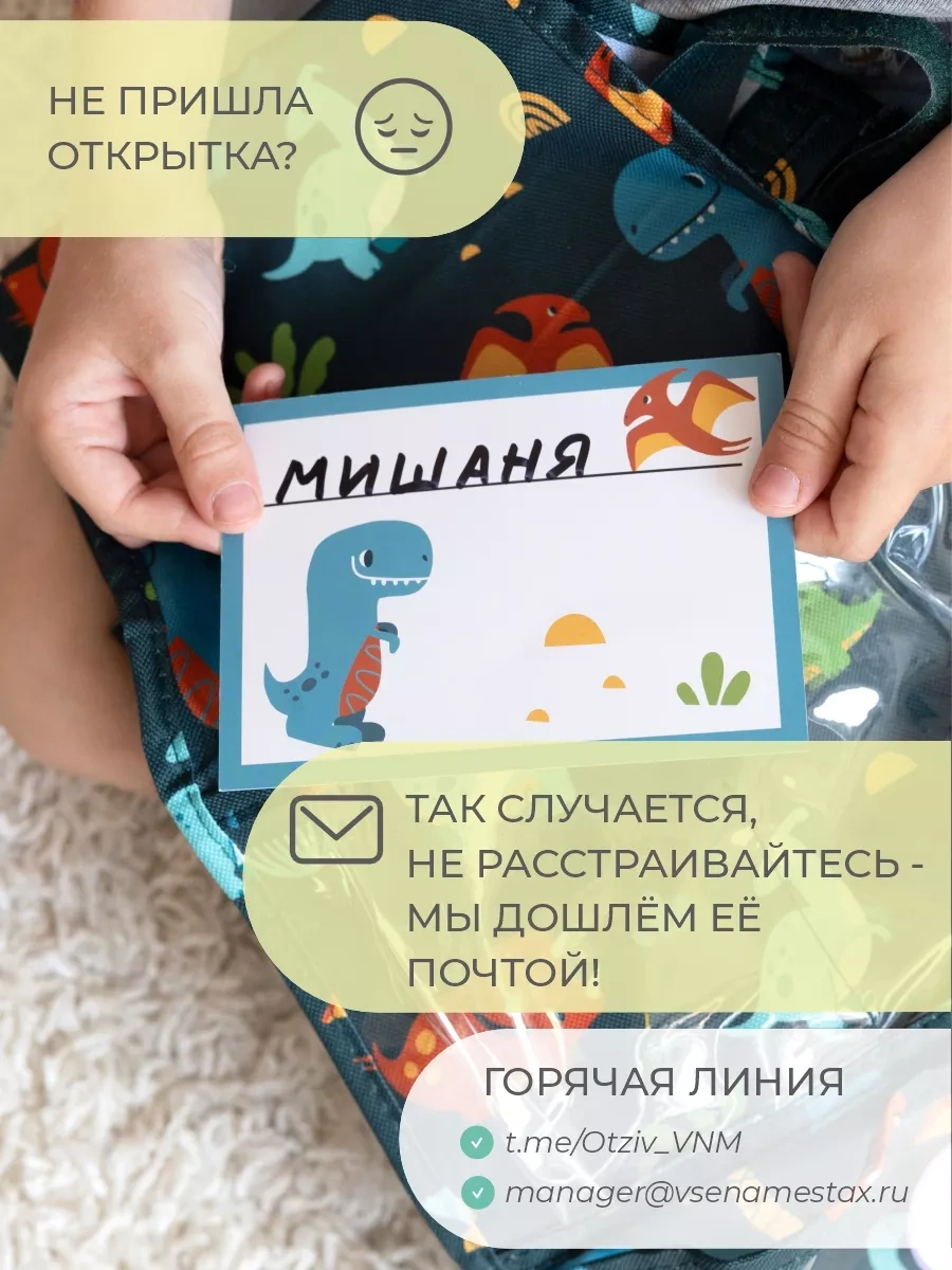 Vse Na Mestah Çocuklar İçin Anaokulu Çantası Organizatörü 171297034 Mavi