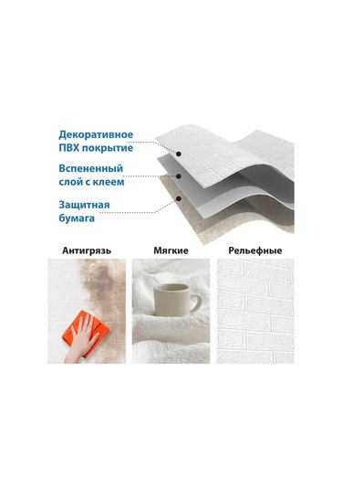 Steindorf Kendinden Yapışkanlı Tuğla Desenli Duvar Panelleri 700 770mm, 10 Adet 226782413