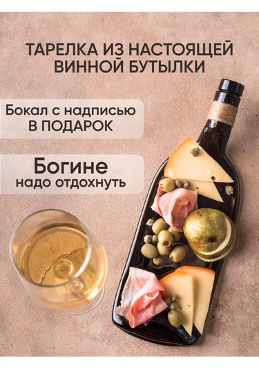 Art House Glass & Decor Üzerinde Yazı Olan Bardak Hediye Seti, Tanrıçanın Dinlenmeye İhtiyacı V 398433849 Siyah