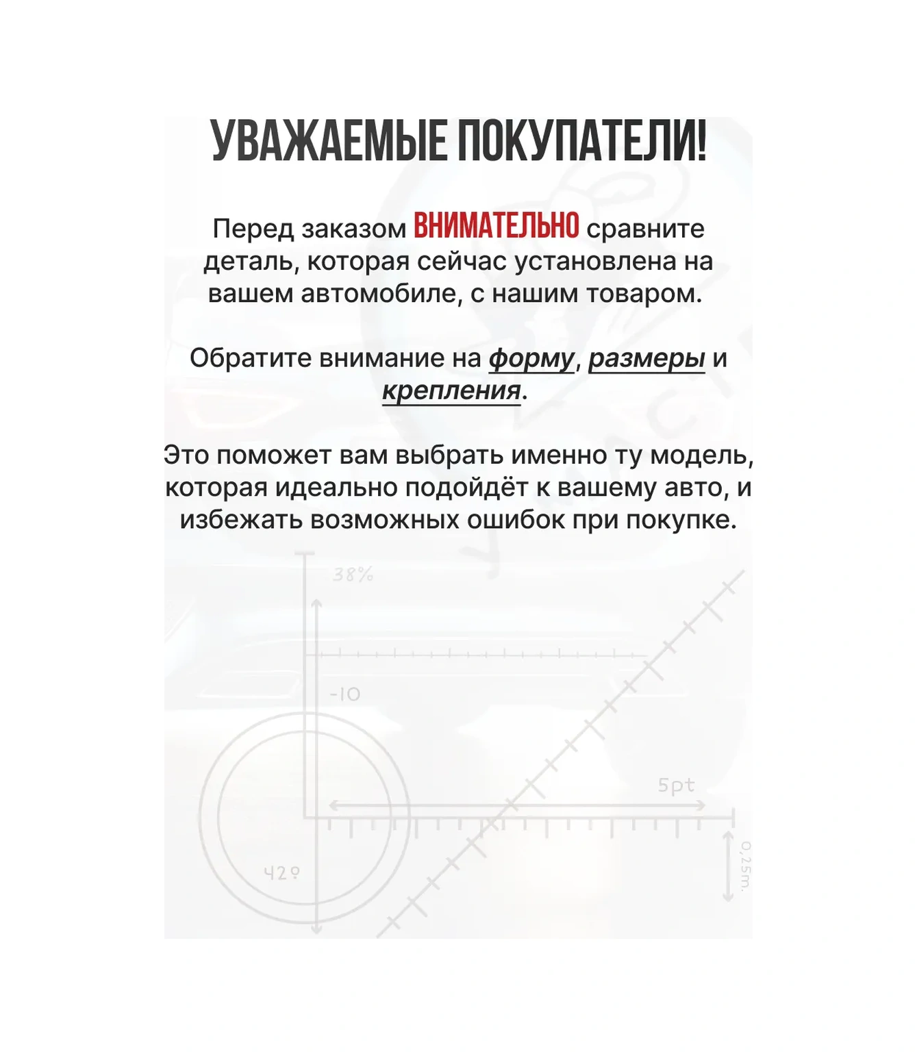 U Mastera Renault Laguna, Espace, Scenic İçin Plaka Aydınlatması 2 Adet. 340296861