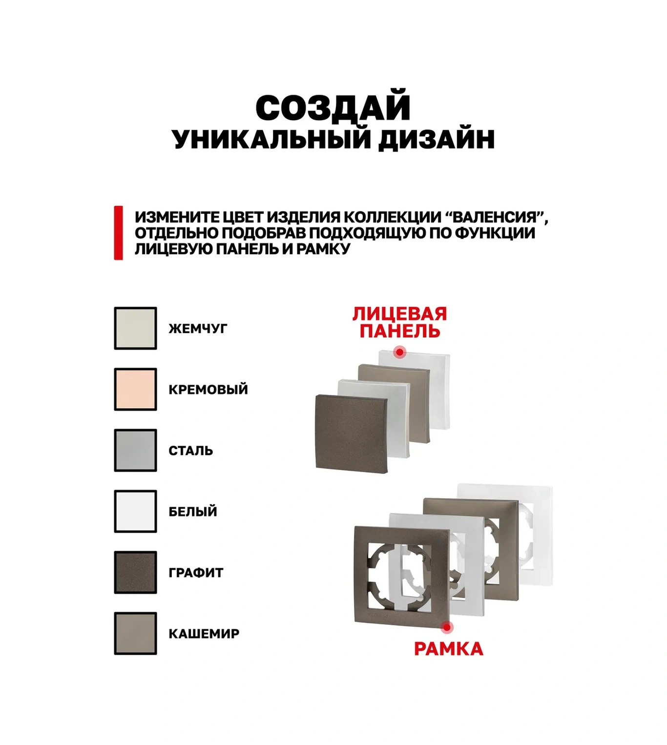 Ekf Valensiya Çerçeveli Tek Tuşlu Anahtar 22986612