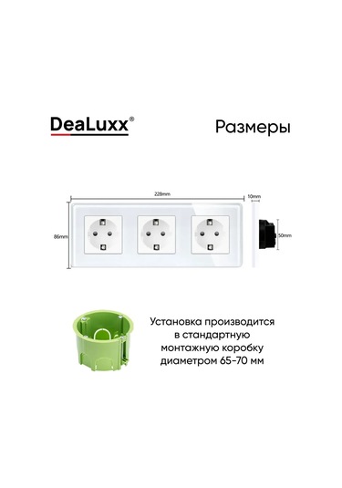 Dealuxx Cam Çerçeveli Üçlü Beyaz Priz 398340812