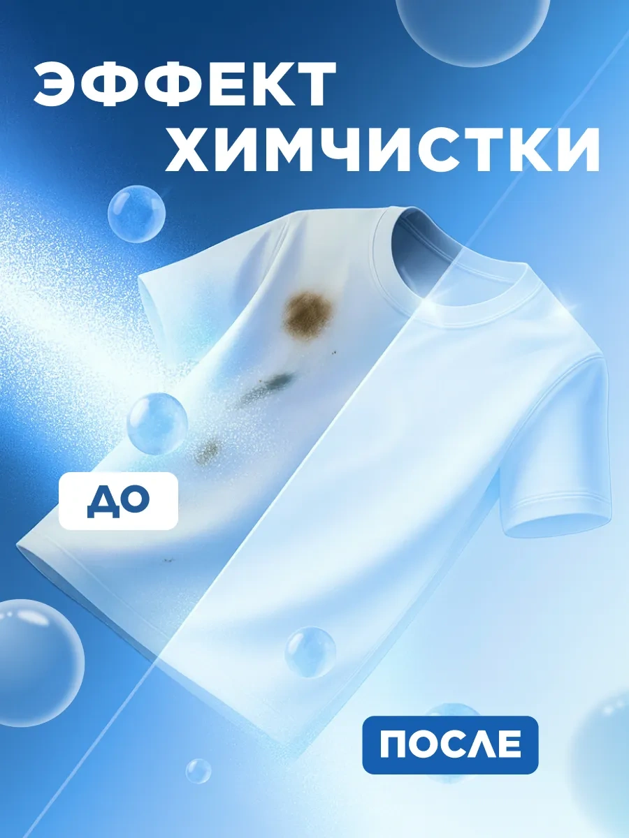 Faberlic Evrensel Konsantre Çamaşır Deterjanı, Faberlic 86956859