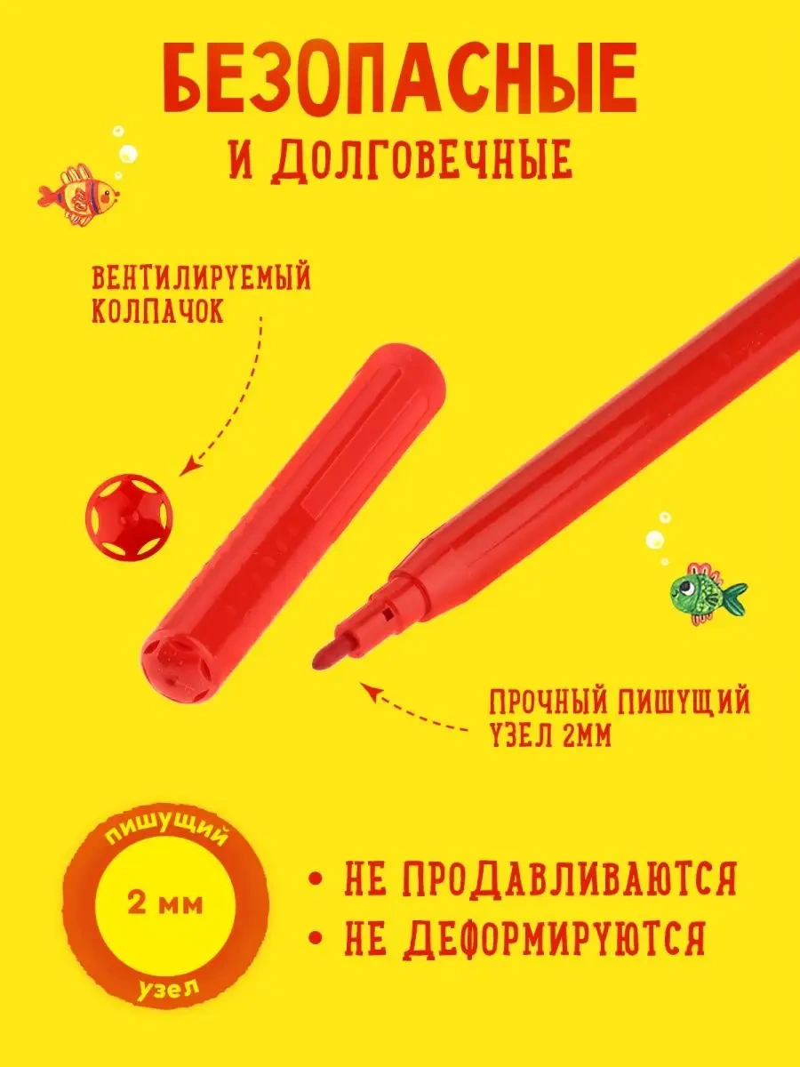 Kalaka-malaka Çocuklar İçin 12 Renkli Keçeli Kalem Seti 18064462