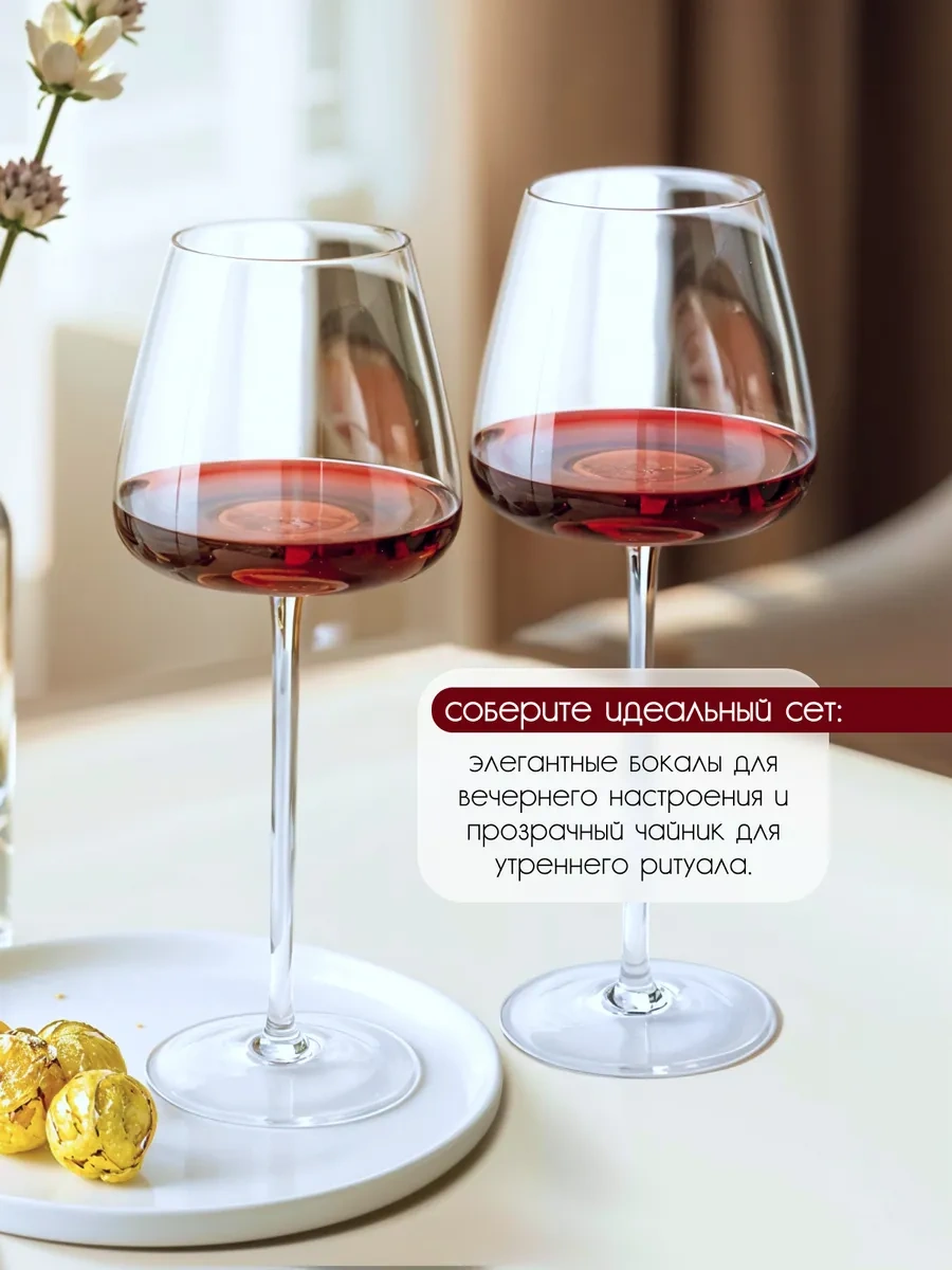 Pro Caj 750 Ml Cam Demlik Süzgeçli Çaydanlık. 241002001 Şeffaf Kristal