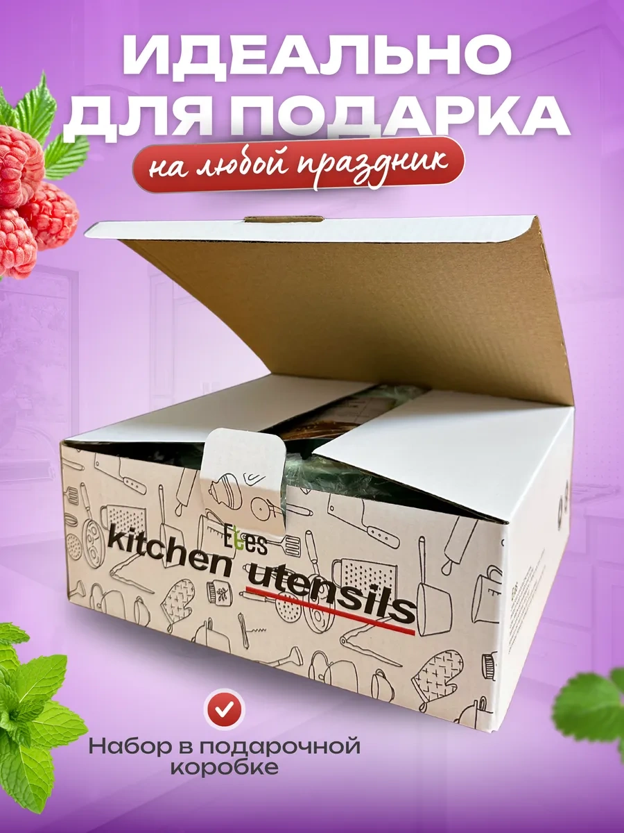 Etes Silikon Pişirme Kalıpları 287436617 Naneli