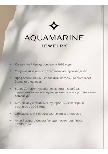 Aquamarıne 925 Ayar Gümüşın Balıkkumlama Küpe 154883041 Altın