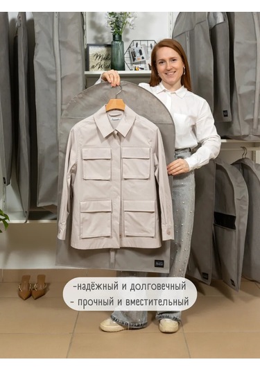 Interstellar Kısa Kıyafetler İçin Şeffaf Pencereli Kılıf 389864606 Gri