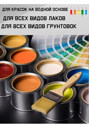 Mır Otdelki Boya Rulosu 250mm Boya 270962114