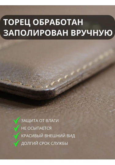 Burtsev Pik Üçlü Bankasıtçık Anahtar Etiketi Kılıfı 208573075