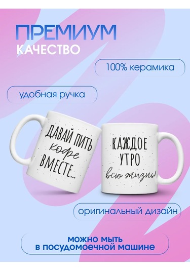 Zavernite Aşıklar, Eşler İçin Eşli Bardaklar 333358833 Beyaz