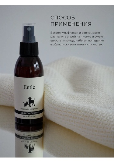 Entle Köpekler Ve Kediler İçin Tobacco Cherry Parfümlü Sprey 391929783