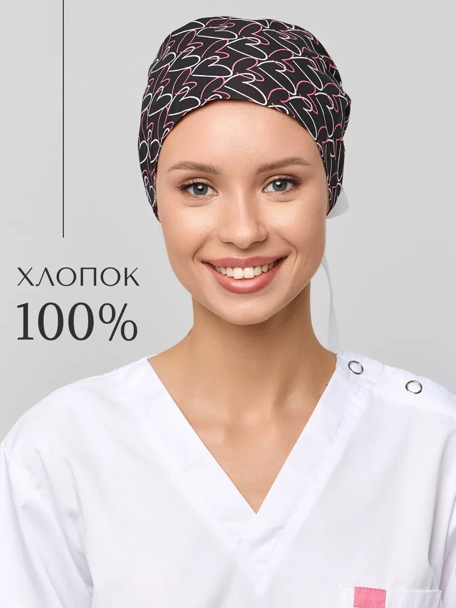 Forwork Saç İçin Cebe Sahip Tıbbi Bone 251987760